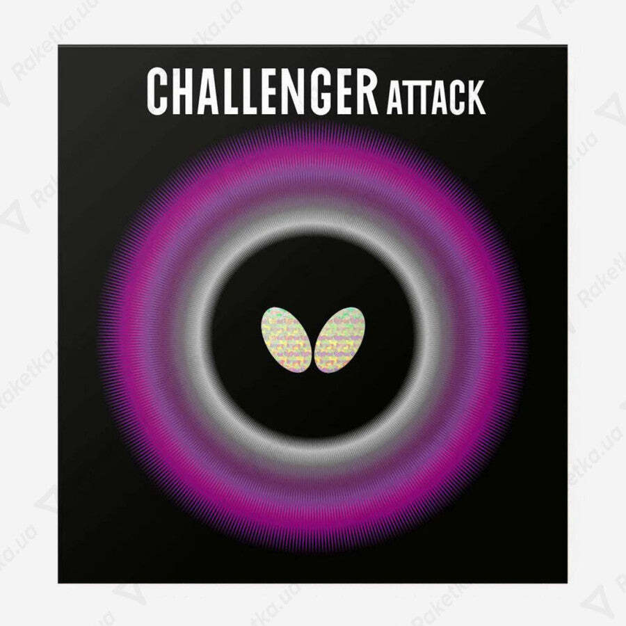 גומייה אדומה Butterfly Challenger Attack