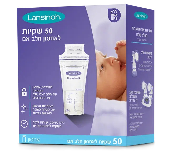 לאמהות ובריאות האישה