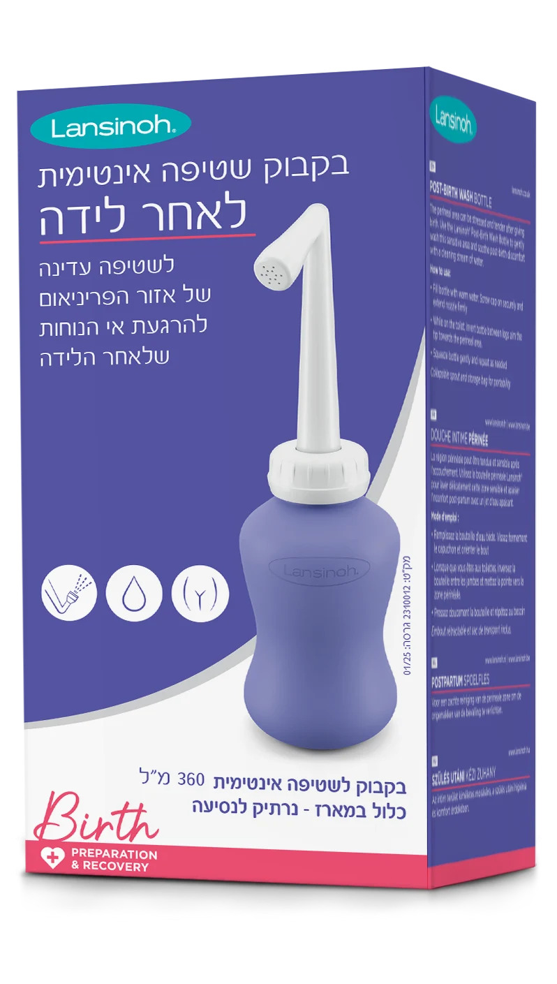 בקבוק שטיפה לאחר לידה