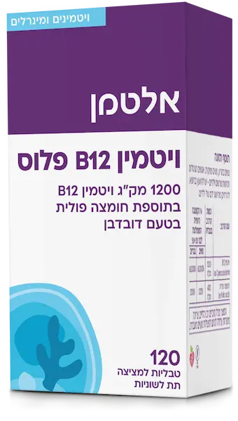 ויטמין B12 פלוס