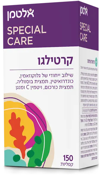 קרטילגו