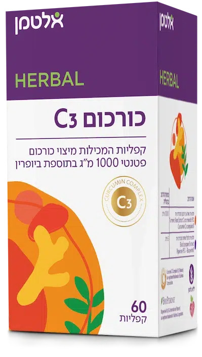 כורכום C3 ׁ