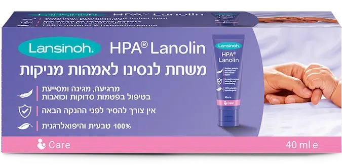 משחת לנסינו לאמהות מניקות