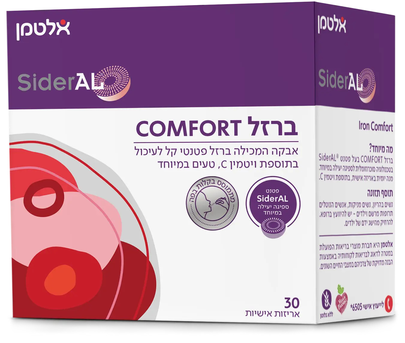 ברזל COMFORT