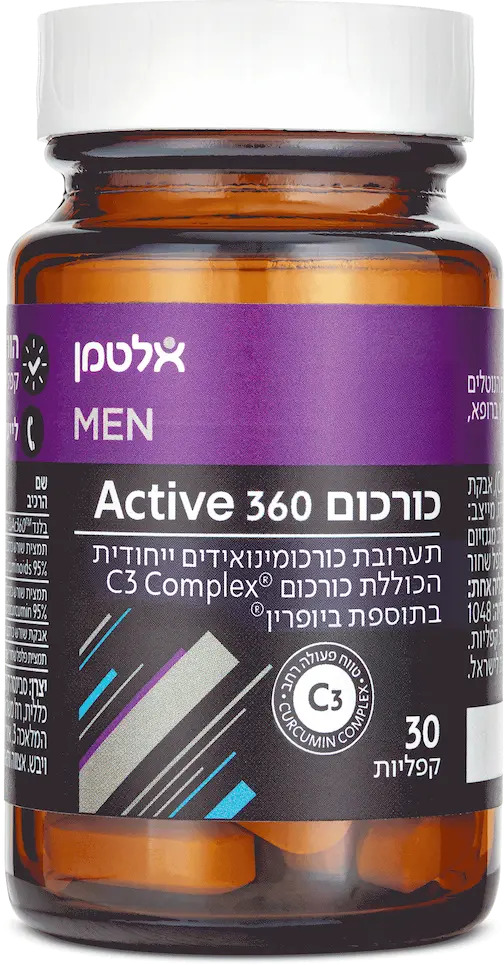 כורכום 360 Active