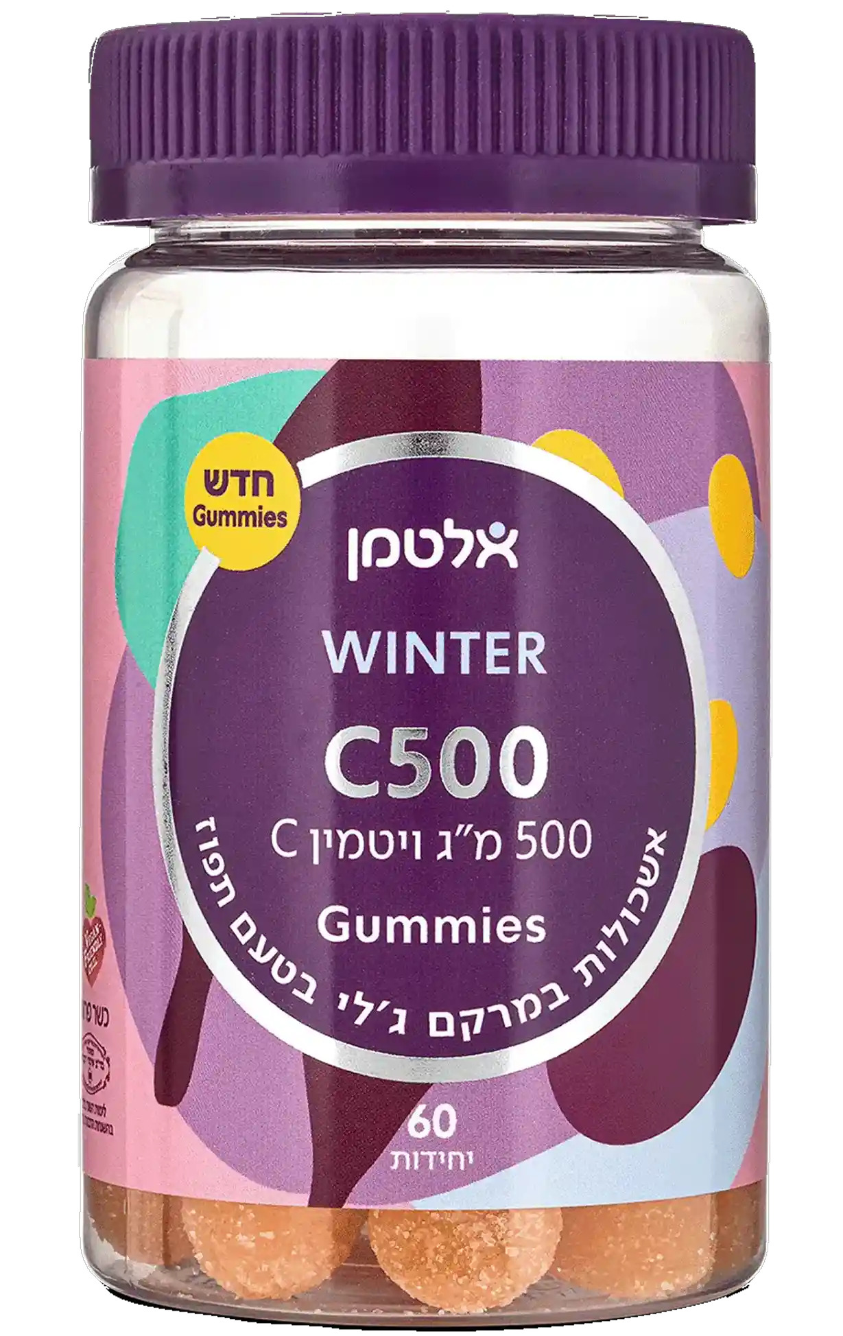 גאמיס ויטמין C500
