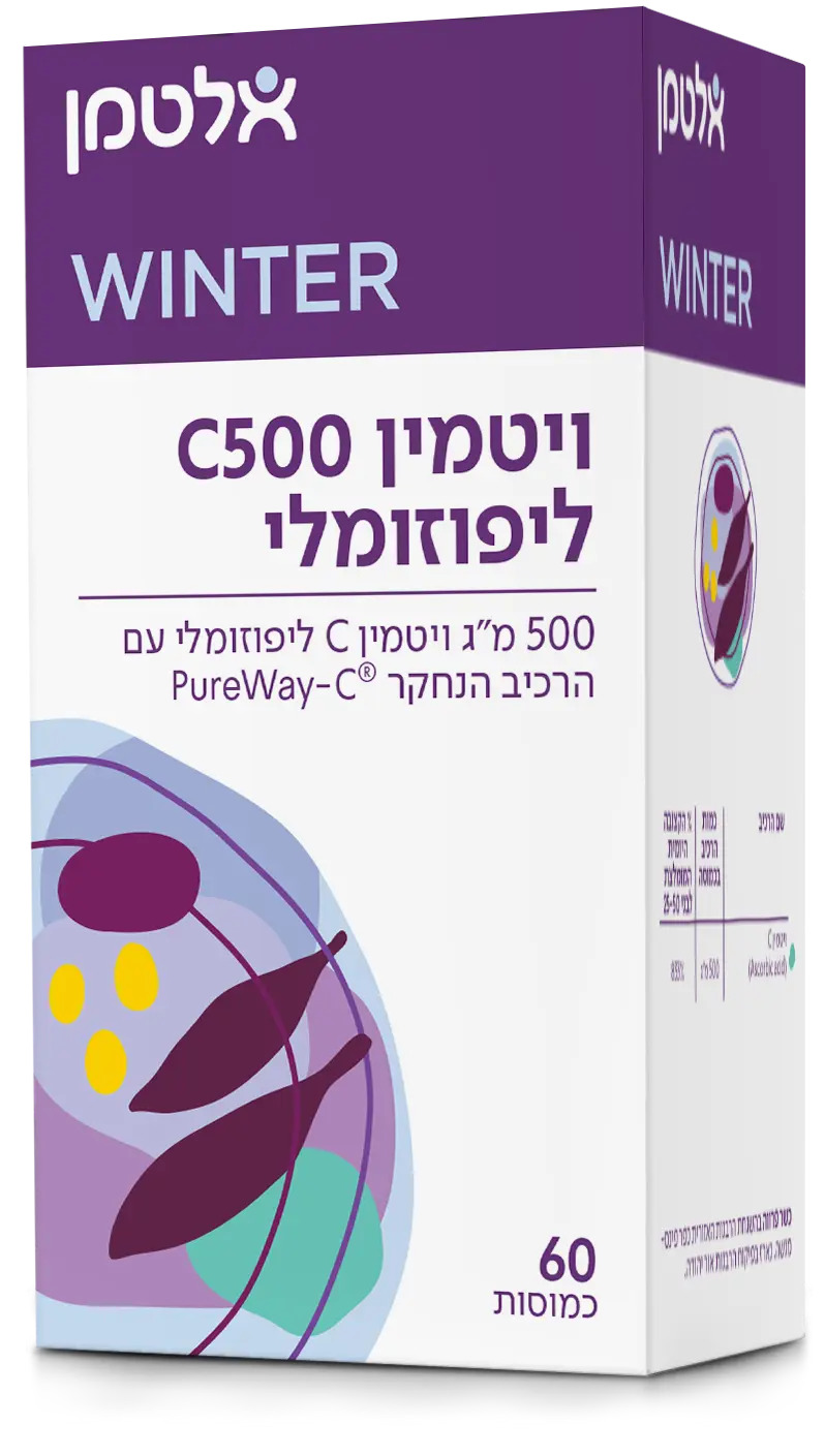 ויטמין C500 ליפוזומלי