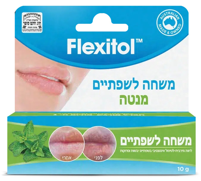 פלקסיטול משחה לשפתיים מנטה