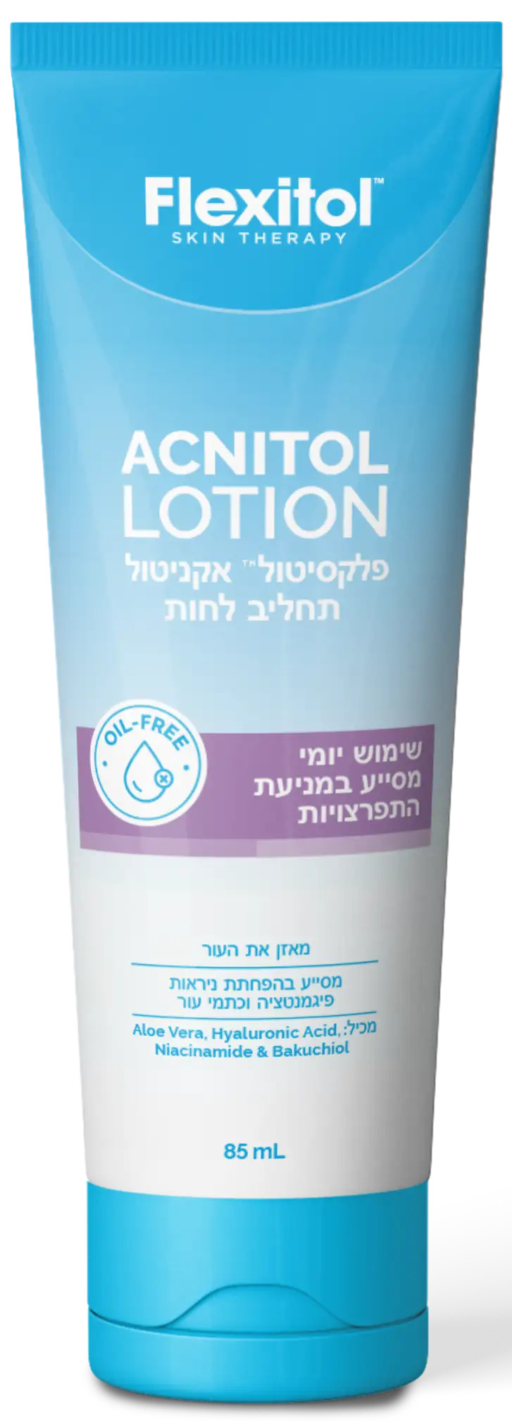 פלקסיטול אקניטול תחליב לחות